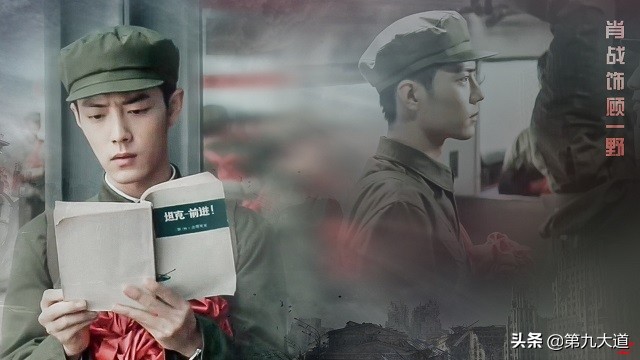 《爱是愤怒 (2026)》上星预备,番位争议无解,王安宇 采访中对该剧只字未提